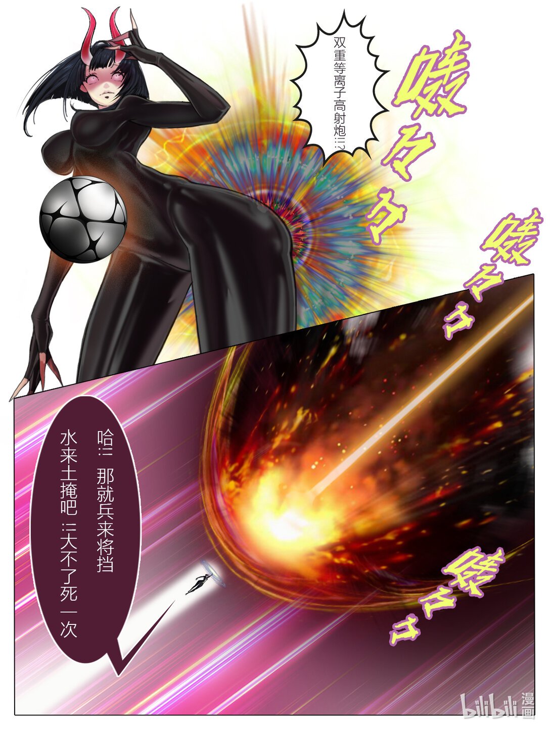 001 叫我Lisa-D