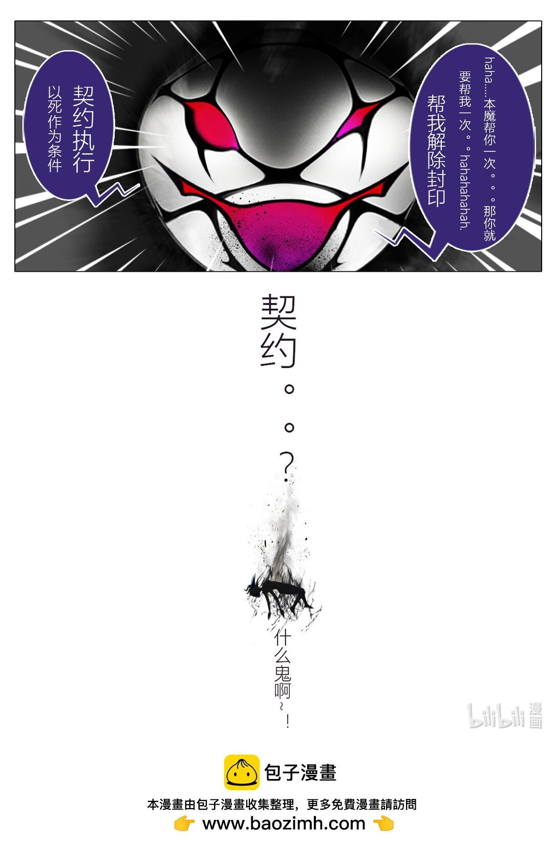 001 叫我Lisa-D