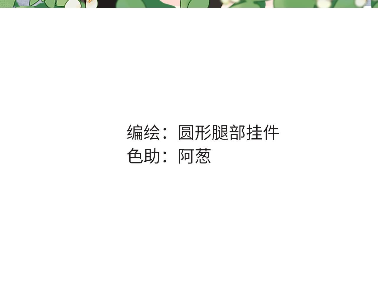 大仙饶命！