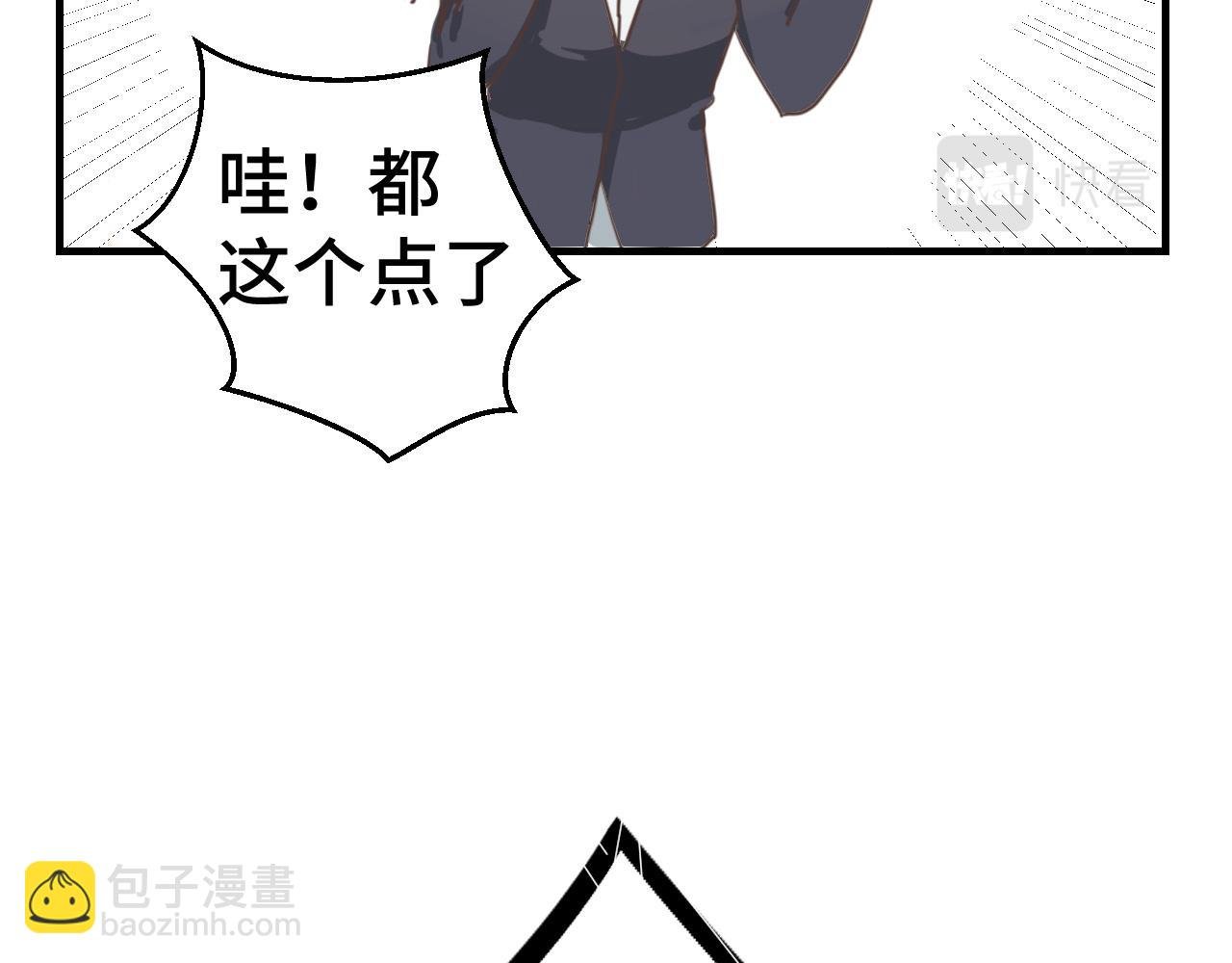 大仙饶命！