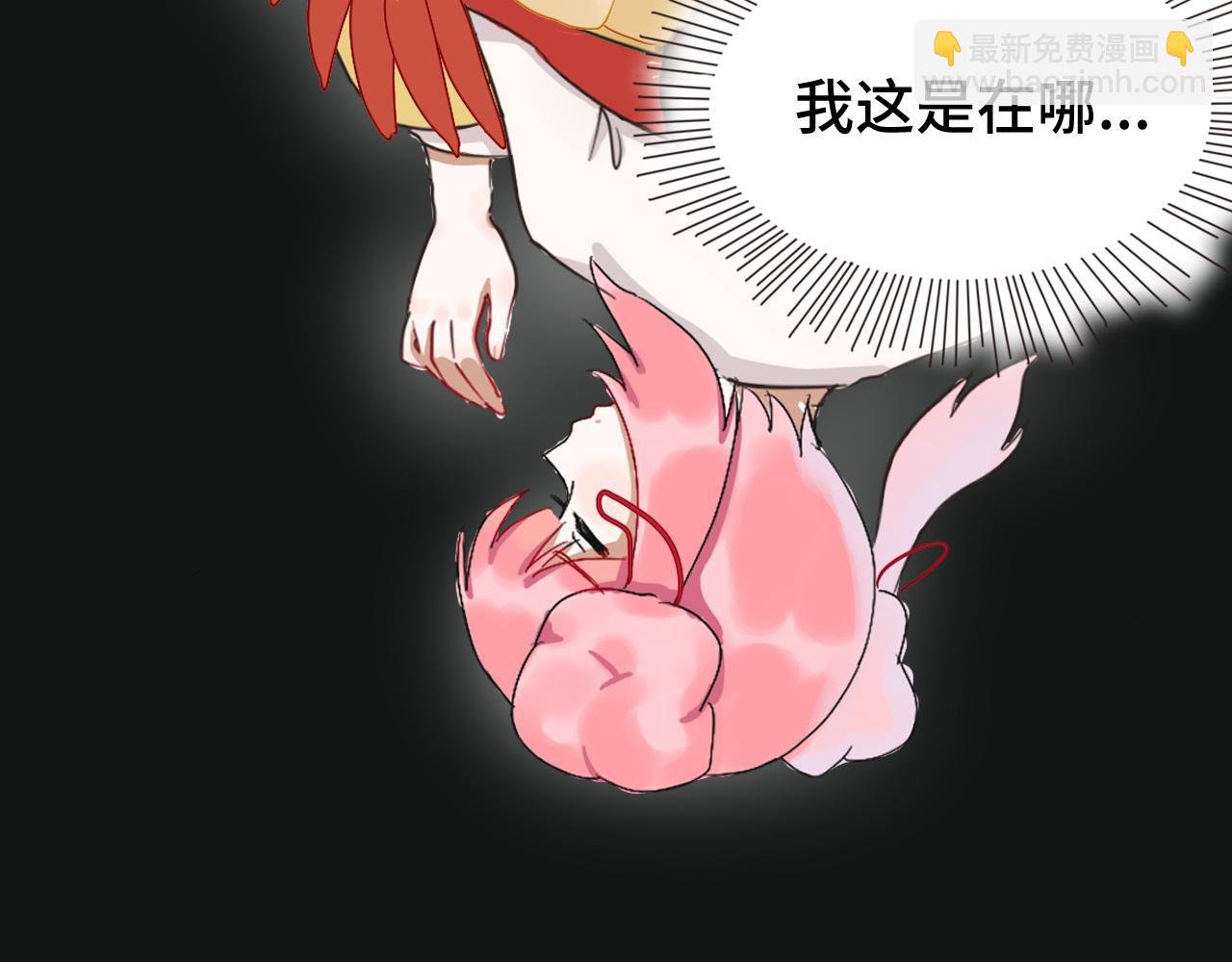 大仙饶命！