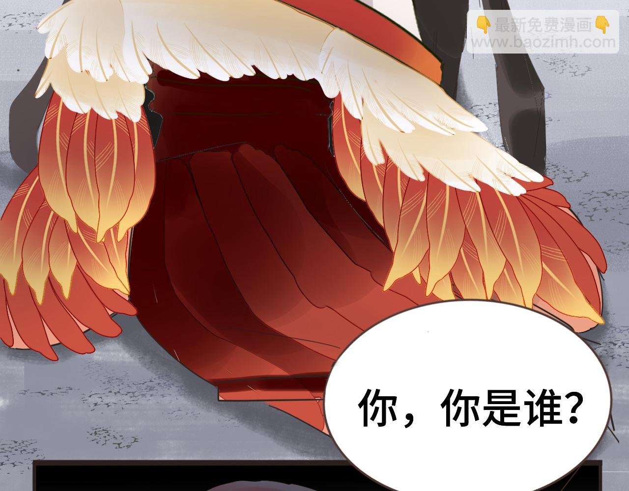 大仙饶命！