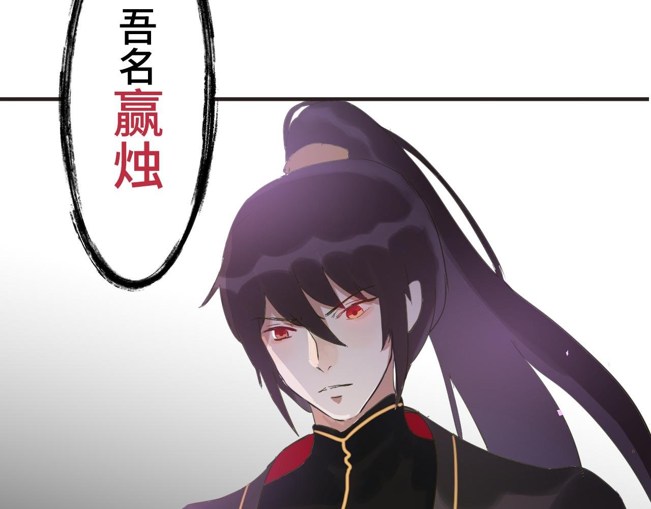 大仙饶命！