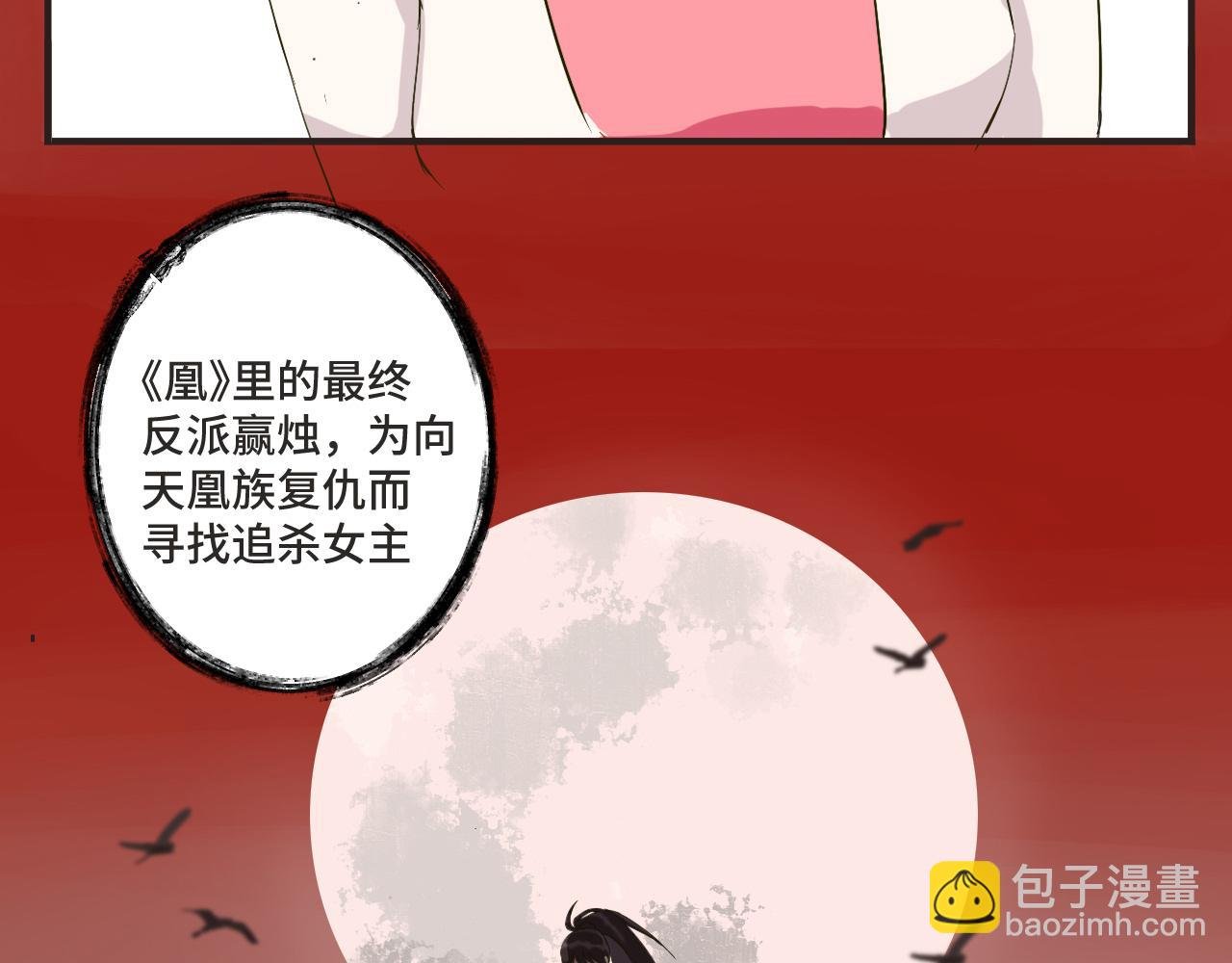 大仙饶命！