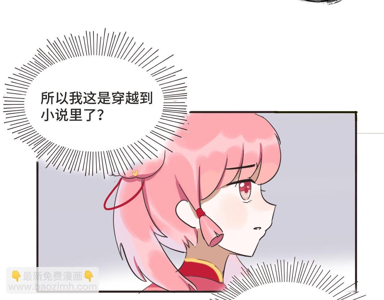 大仙饶命！