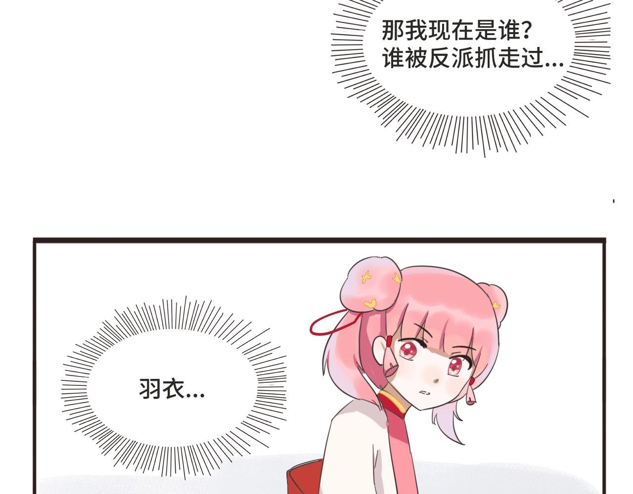 大仙饶命！