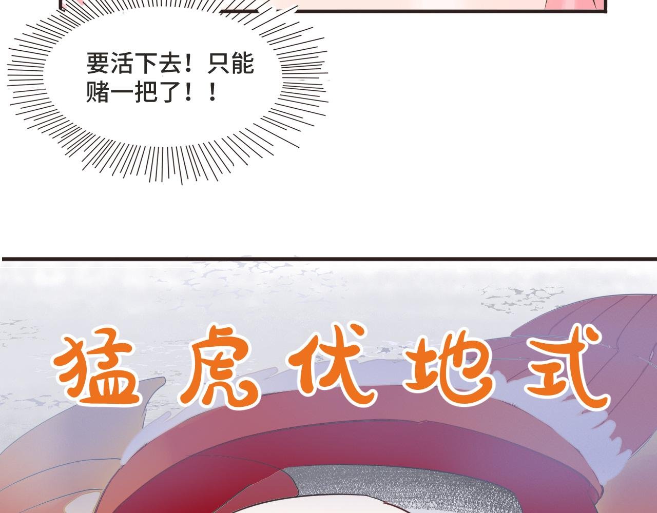 大仙饶命！