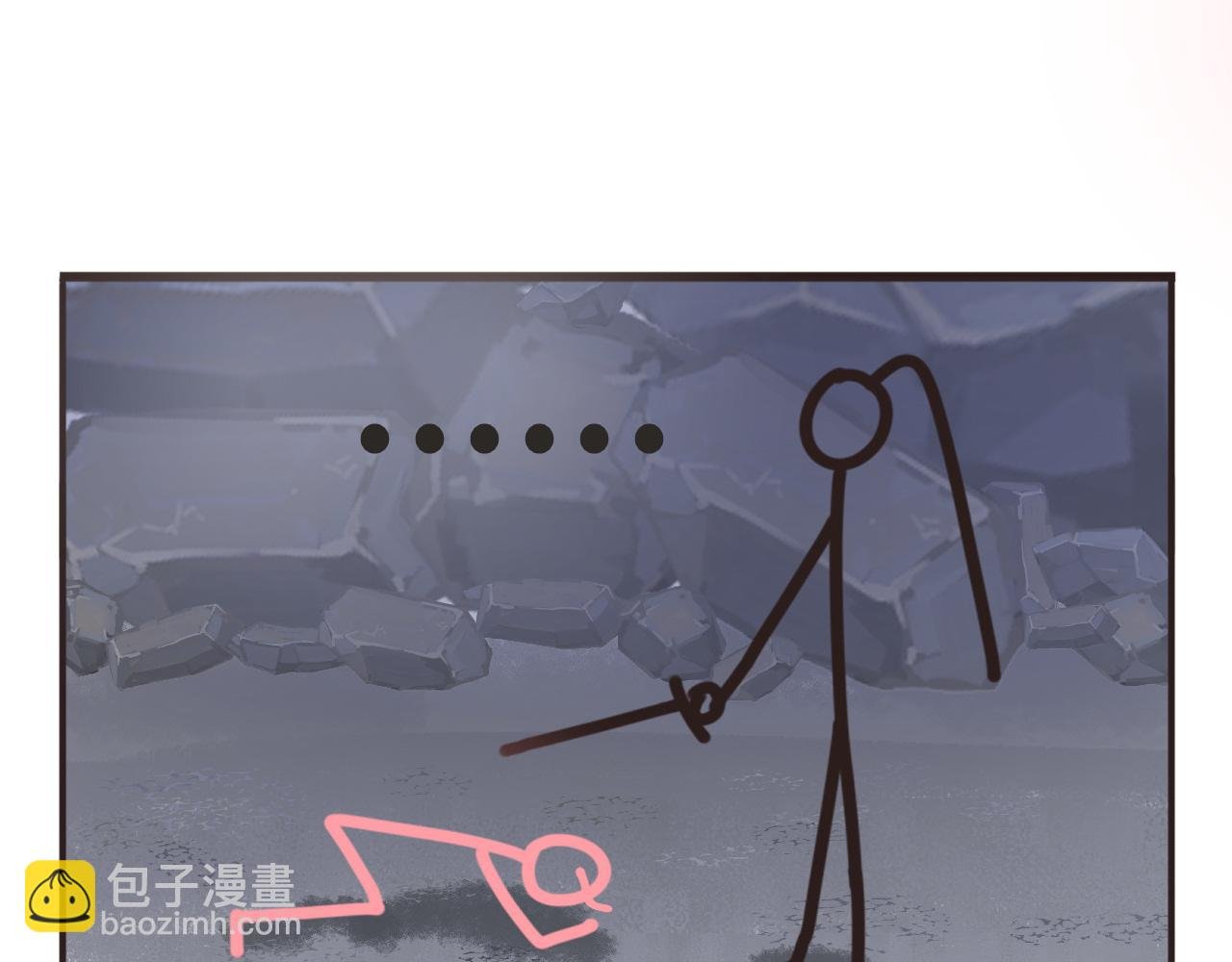 大仙饶命！