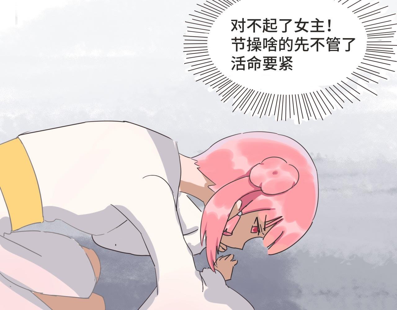 大仙饶命！