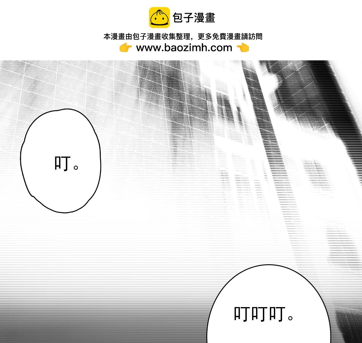 唯一章