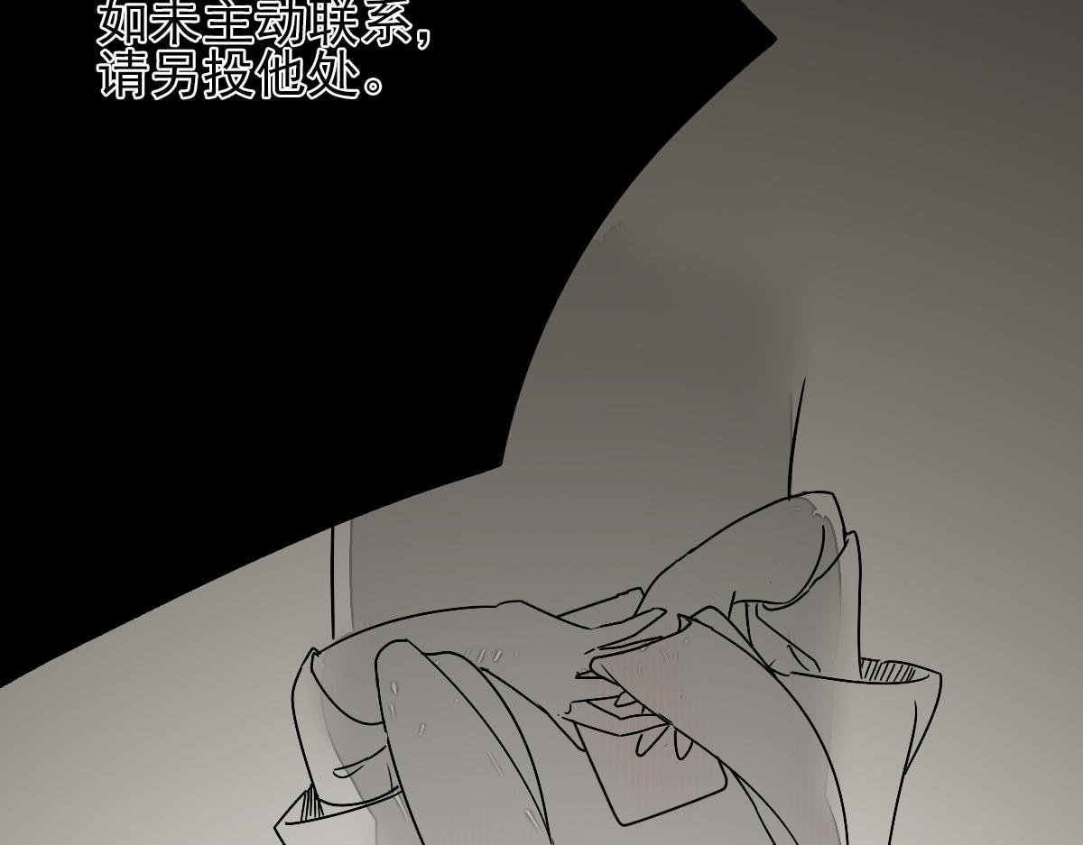 唯一章