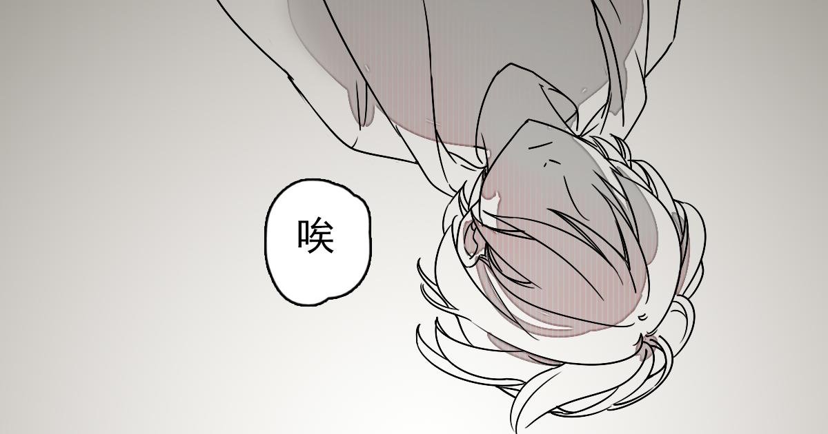 唯一章