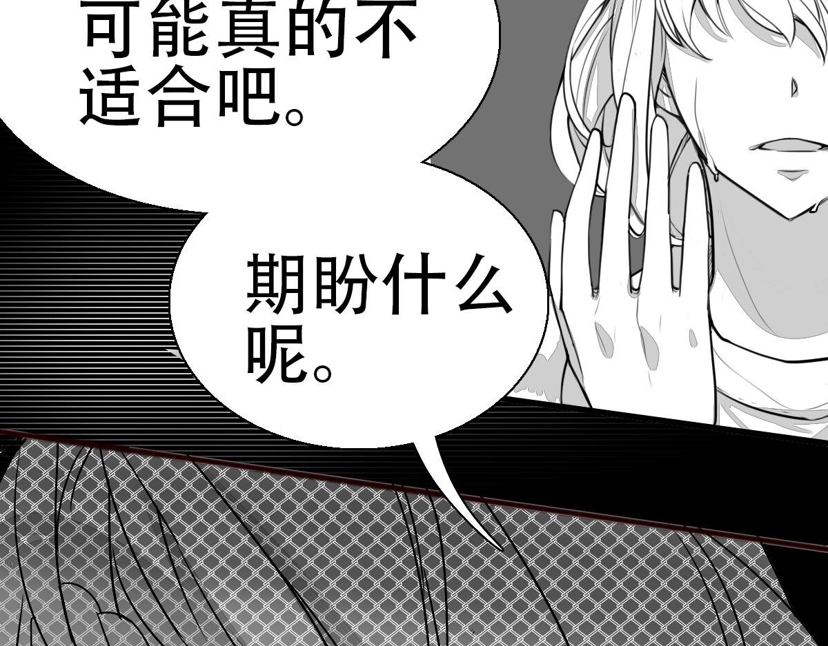 唯一章
