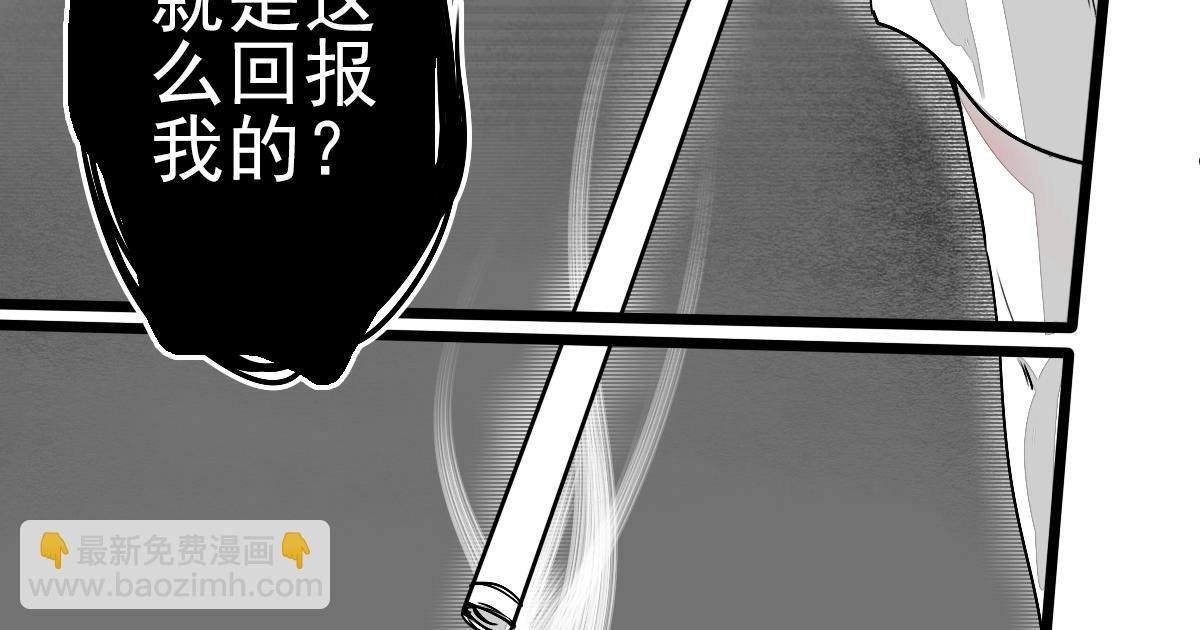 唯一章