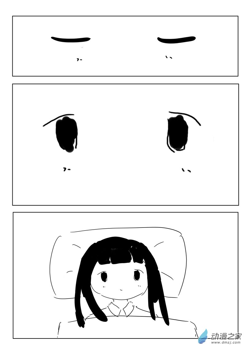 01 无人在家