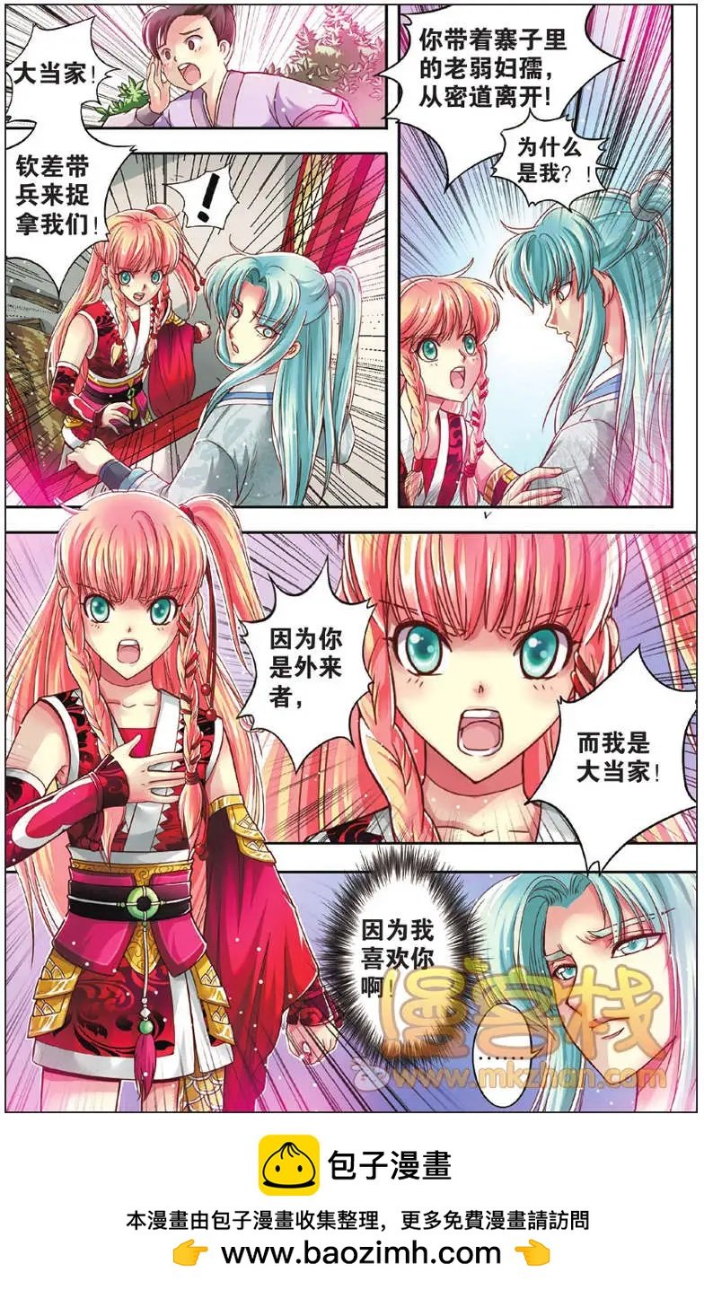 第01回