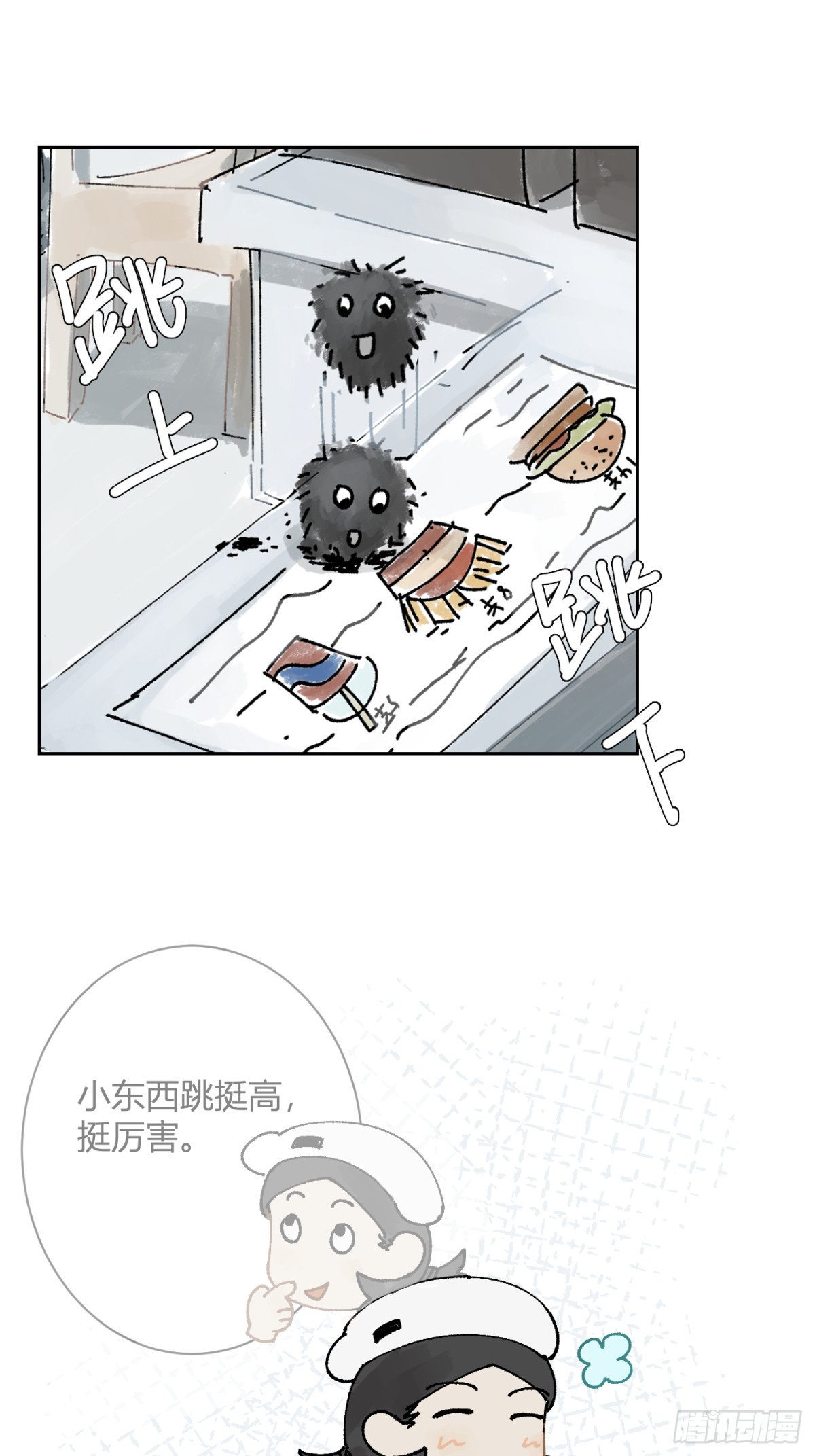 第一章