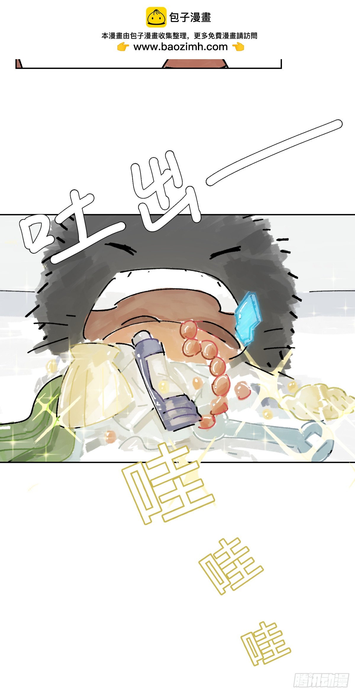 第一章