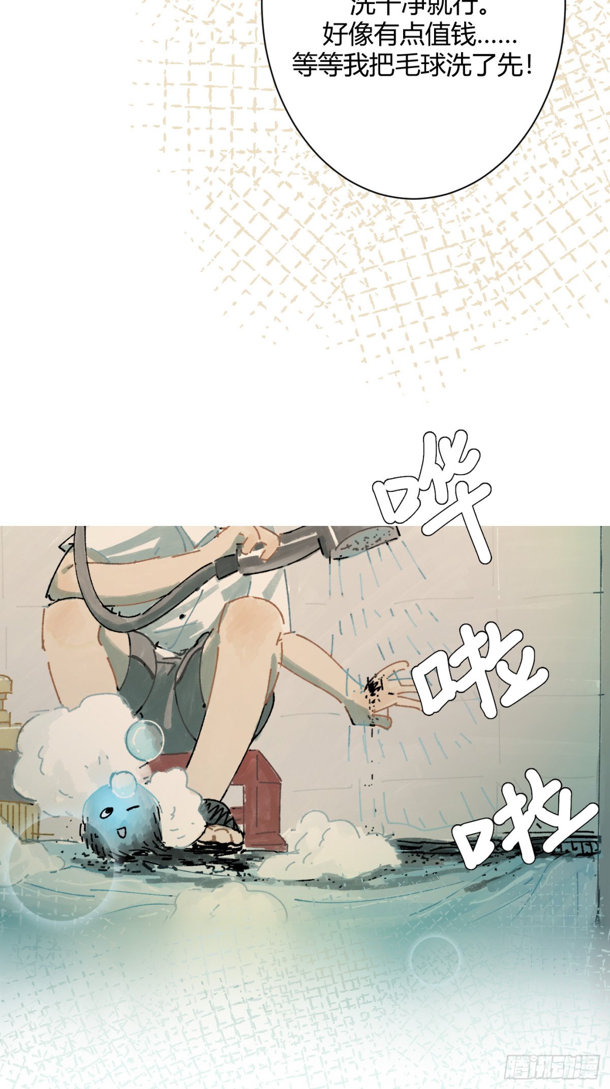 第一章