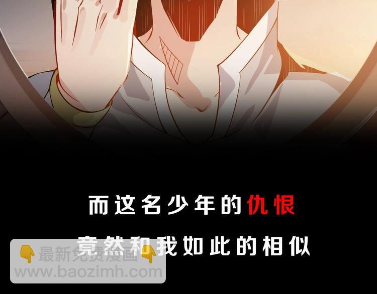 序章 天帝重生，再回巅峰！