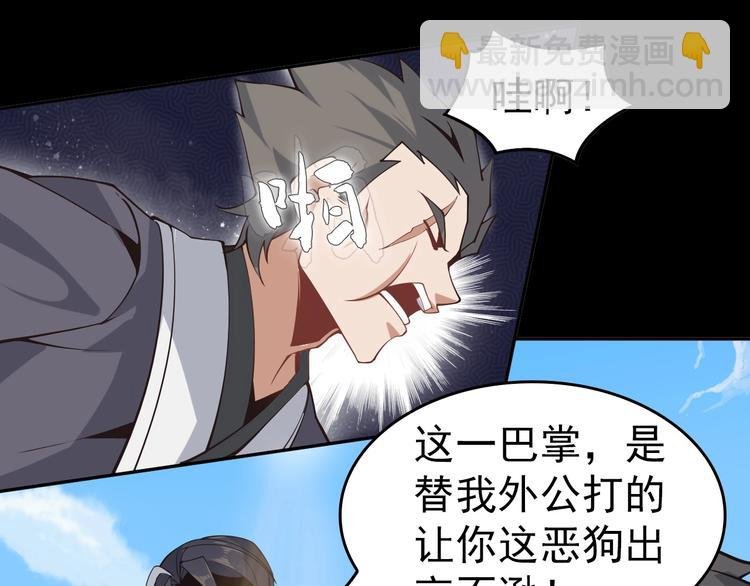 序章 天帝重生，再回巅峰！