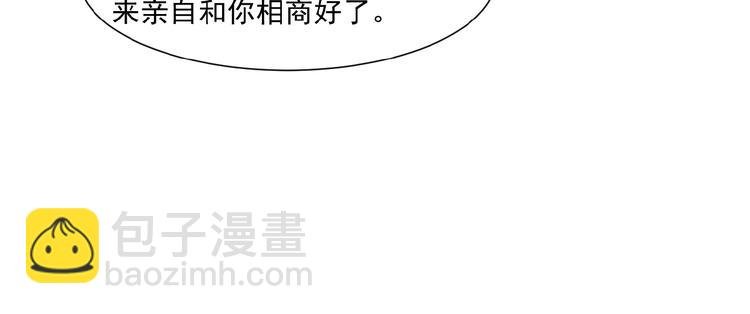 第9话 炼丹大神