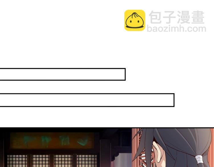 第9话 炼丹大神