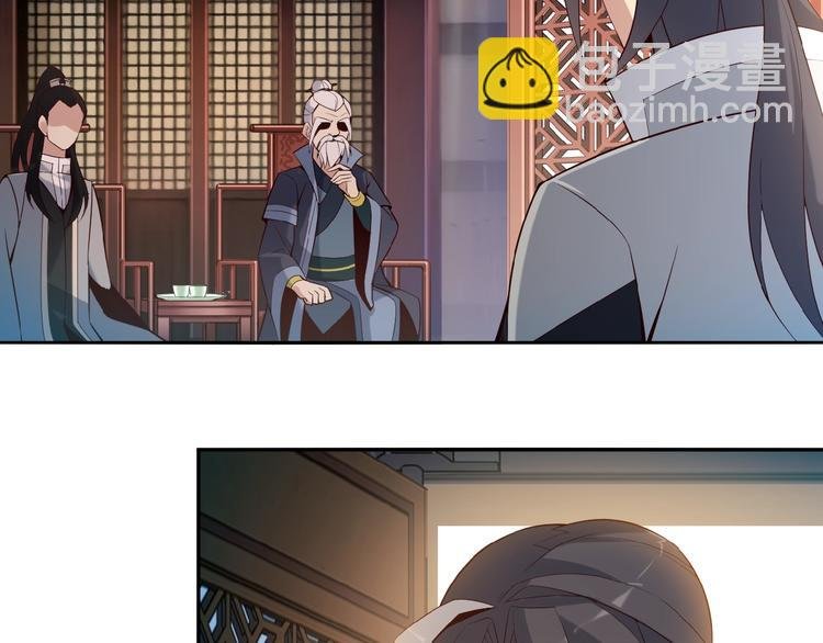 第9话 炼丹大神