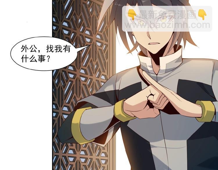 第9话 炼丹大神