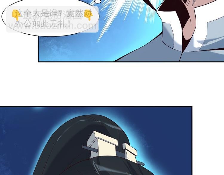 第9话 炼丹大神