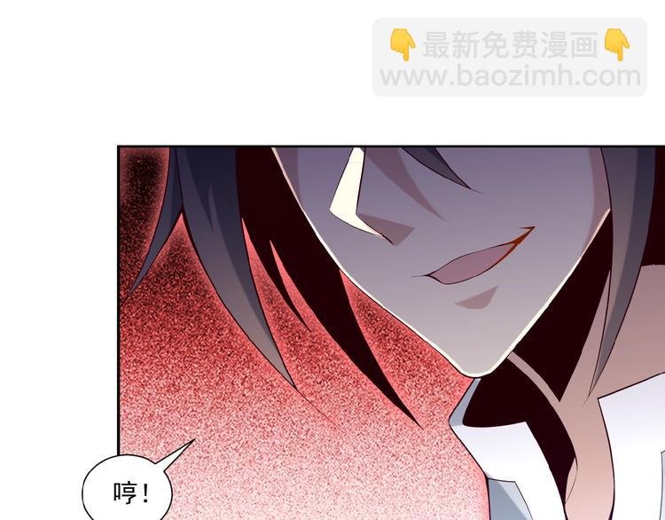 第9话 炼丹大神