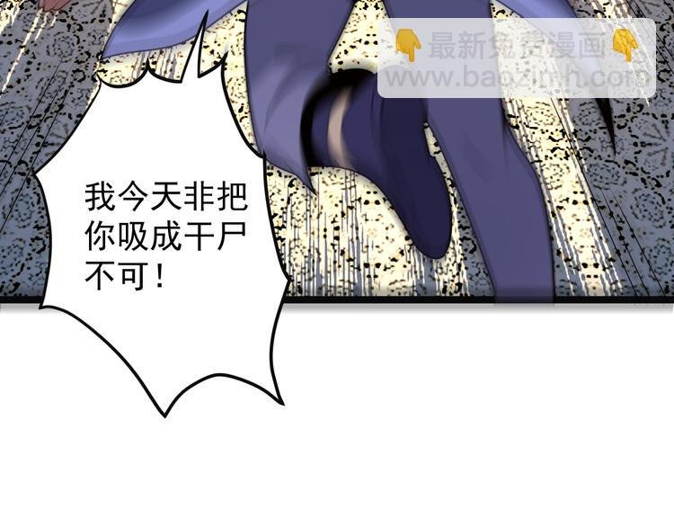 第98话 破除幻境