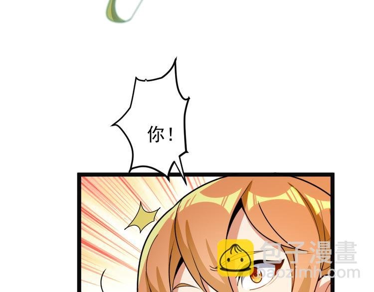 第98话 破除幻境