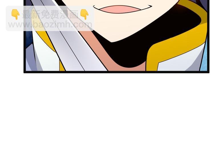 第98话 破除幻境
