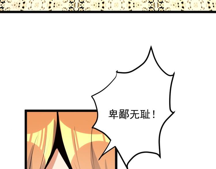 第98话 破除幻境