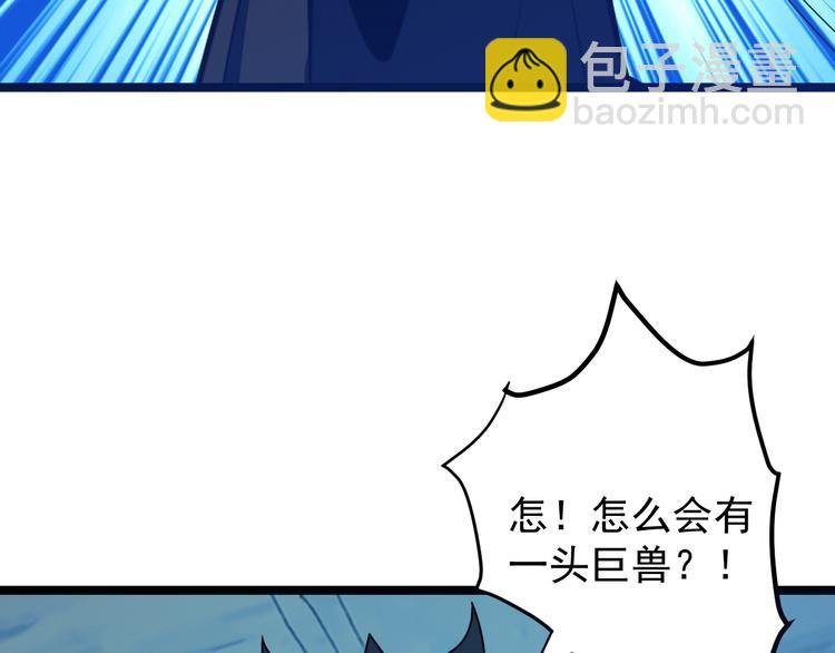 第99话 吞天显威