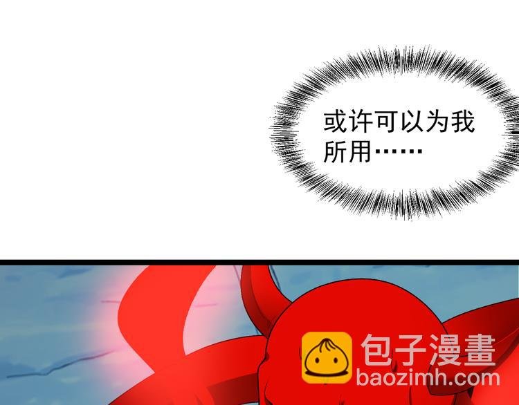 第99话 吞天显威