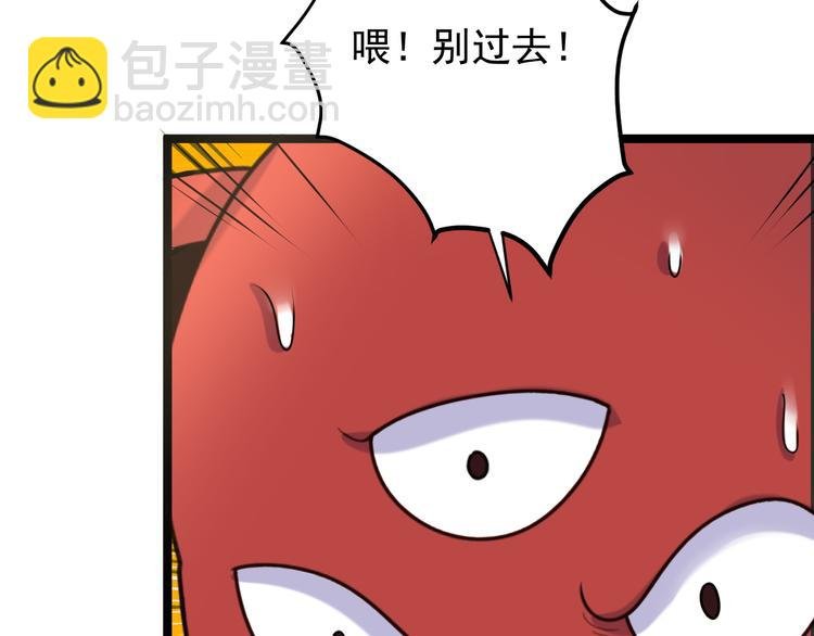第100话 天蛇殿灵