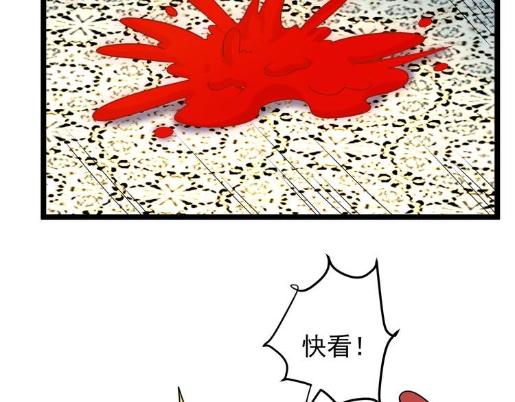 第100话 天蛇殿灵