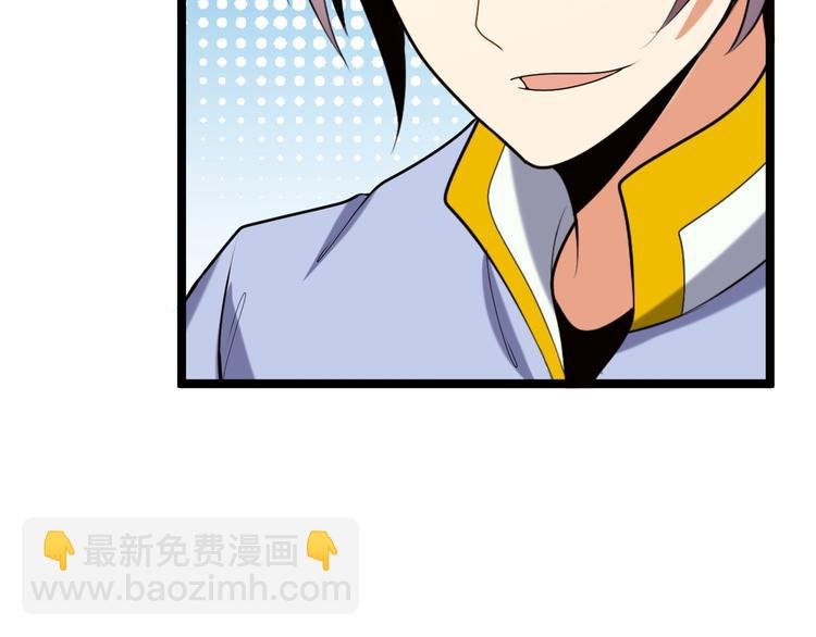 第100话 天蛇殿灵