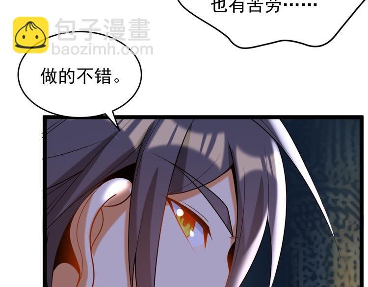 第100话 天蛇殿灵