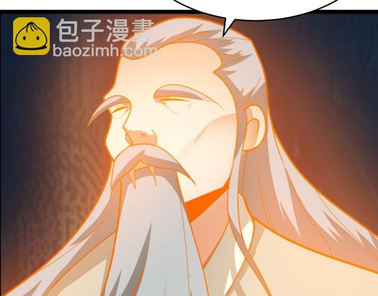 第101话 最终试炼