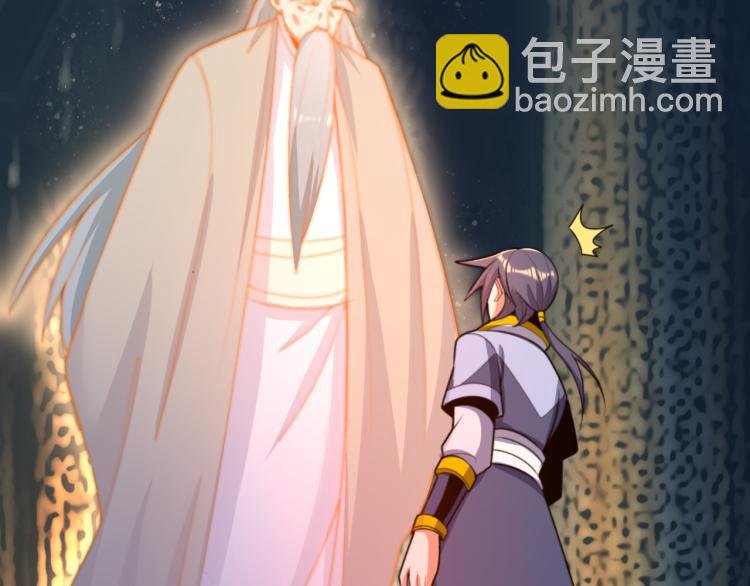 第102话 雷云谷