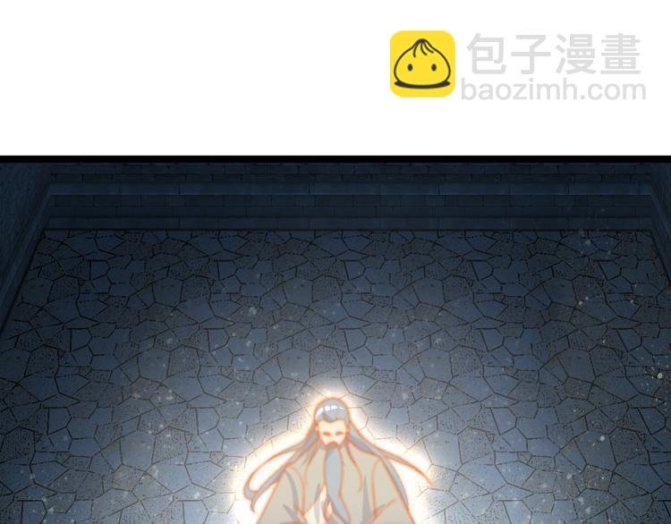 第102话 雷云谷