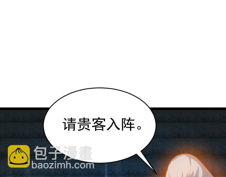 第102话 雷云谷