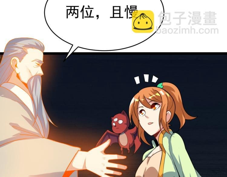 第102话 雷云谷
