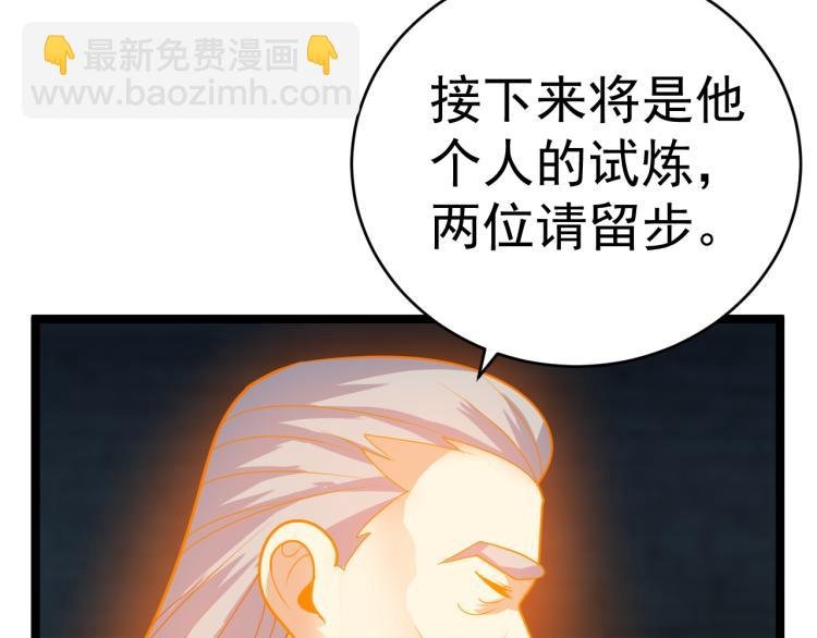 第102话 雷云谷