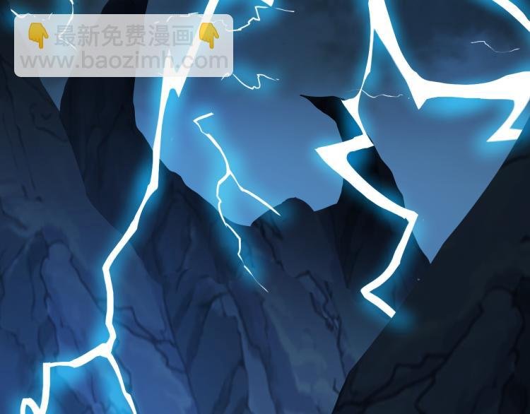 第102话 雷云谷
