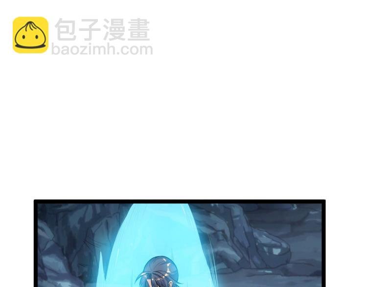 第102话 雷云谷