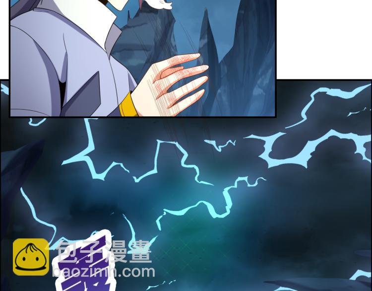 第103话 天雷锻体
